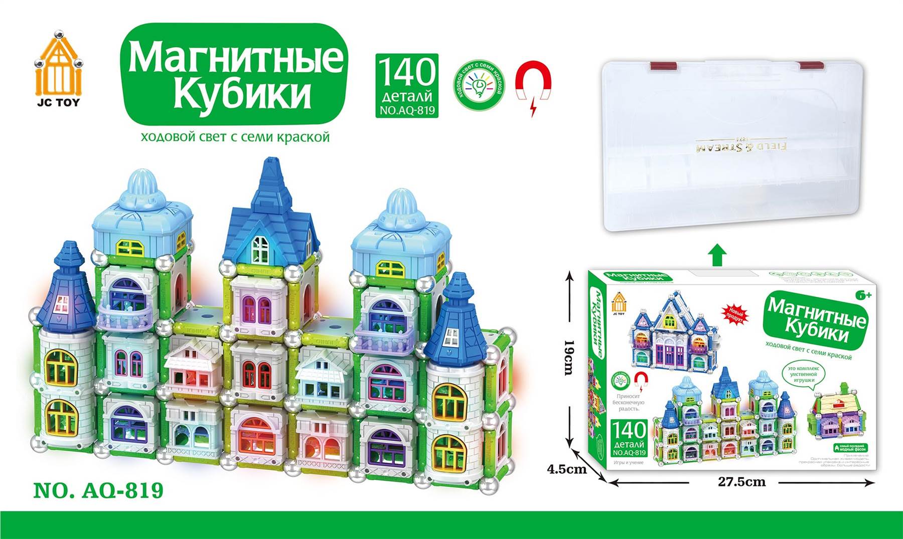 3D магнитный конструктор, 48 шт в коробке