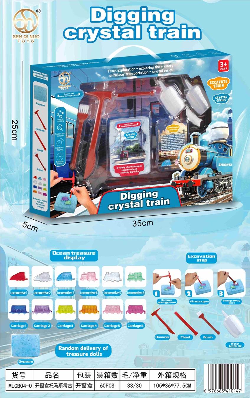 Археологический набор Thomas & Friends: раскопки и сокровища