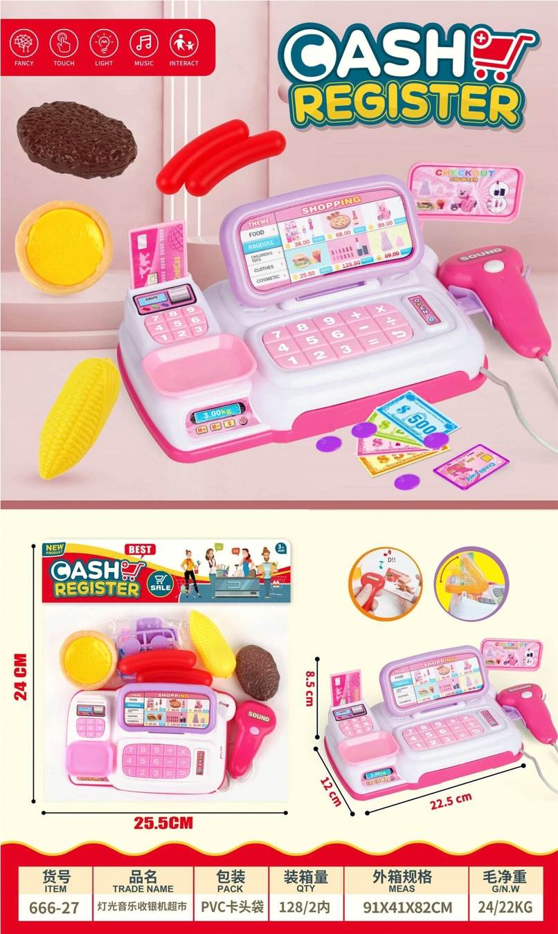 Кассовый аппарат детский игровой с музыкой и светом