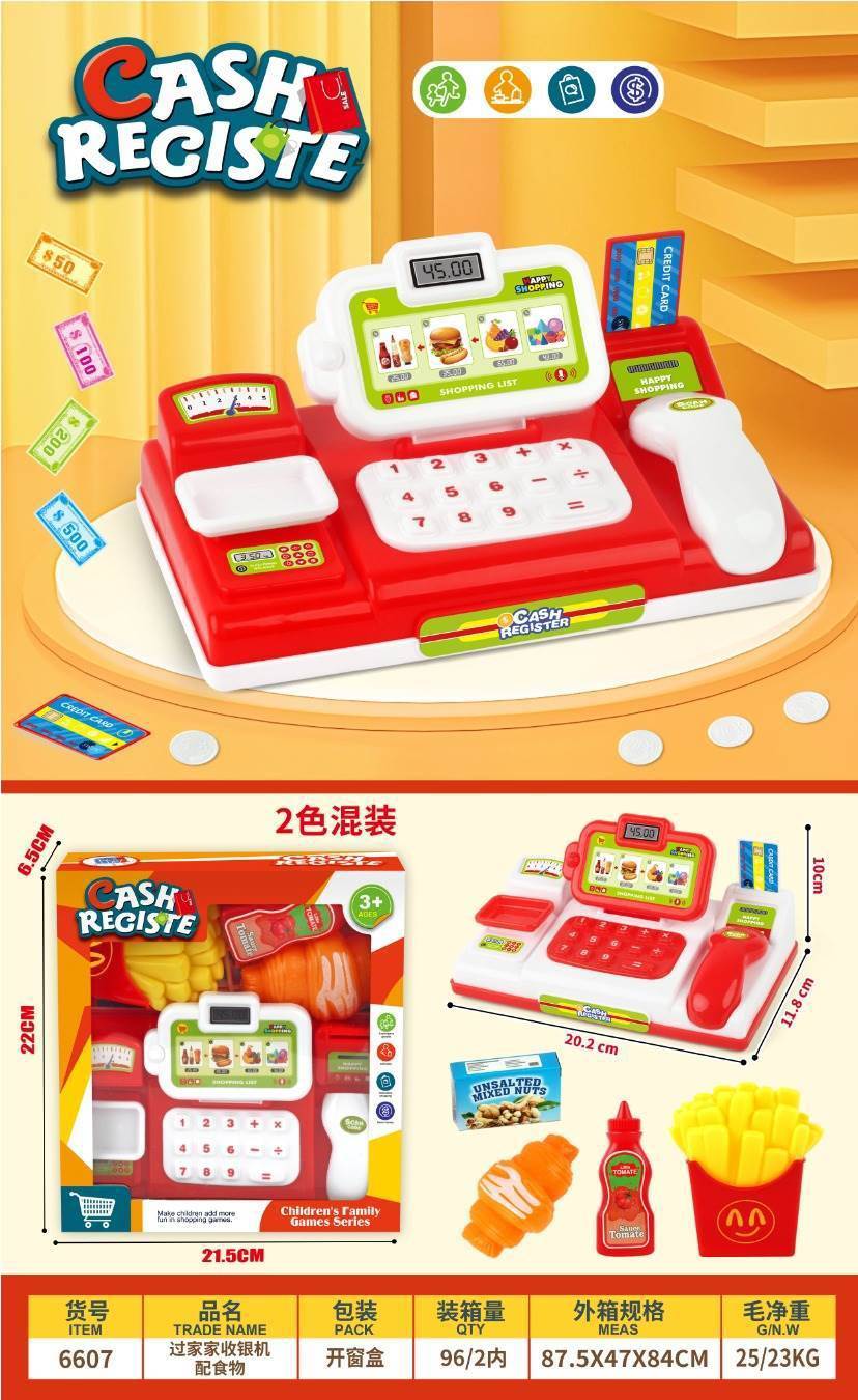 Игровой кассовый аппарат с продуктами, 2 цвета