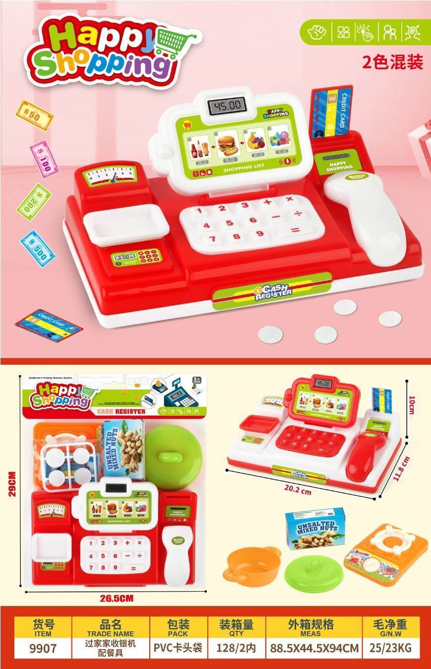 Игровой кассовый аппарат с посудой, 2 цвета