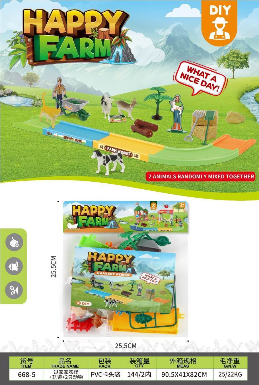 Игровой набор Ферма с треком и животными