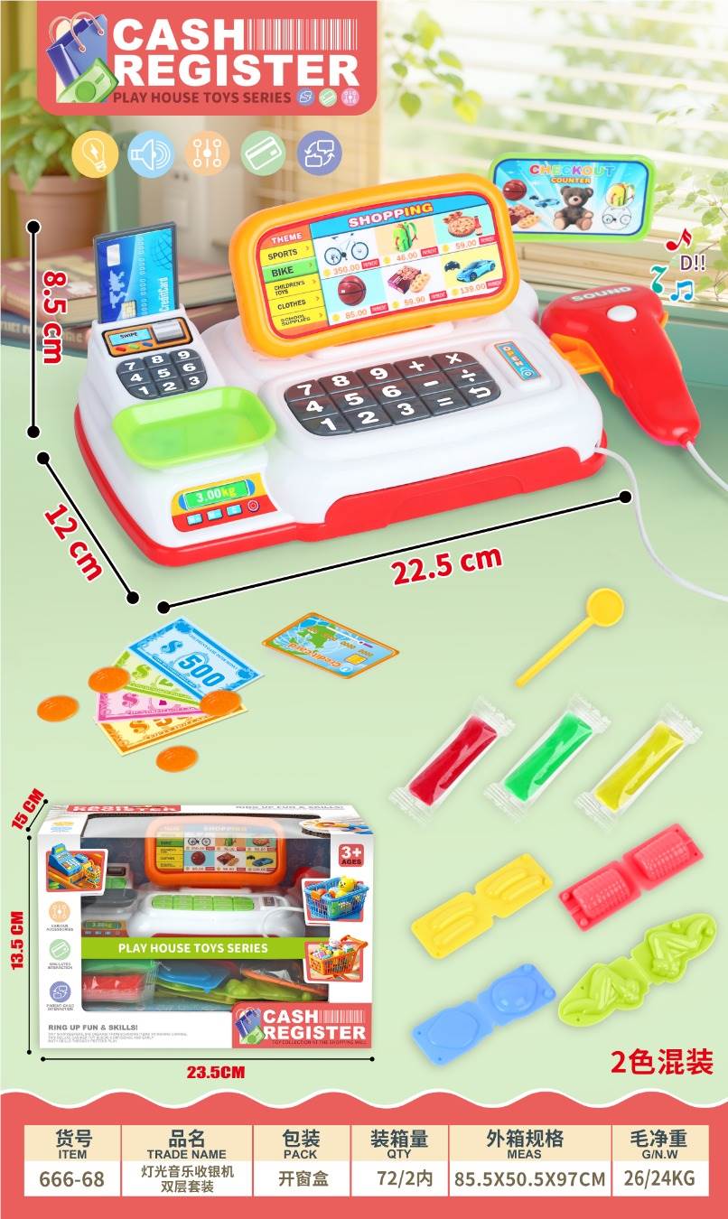 Кассовый аппарат игровой с музыкой и светом, 2 цвета