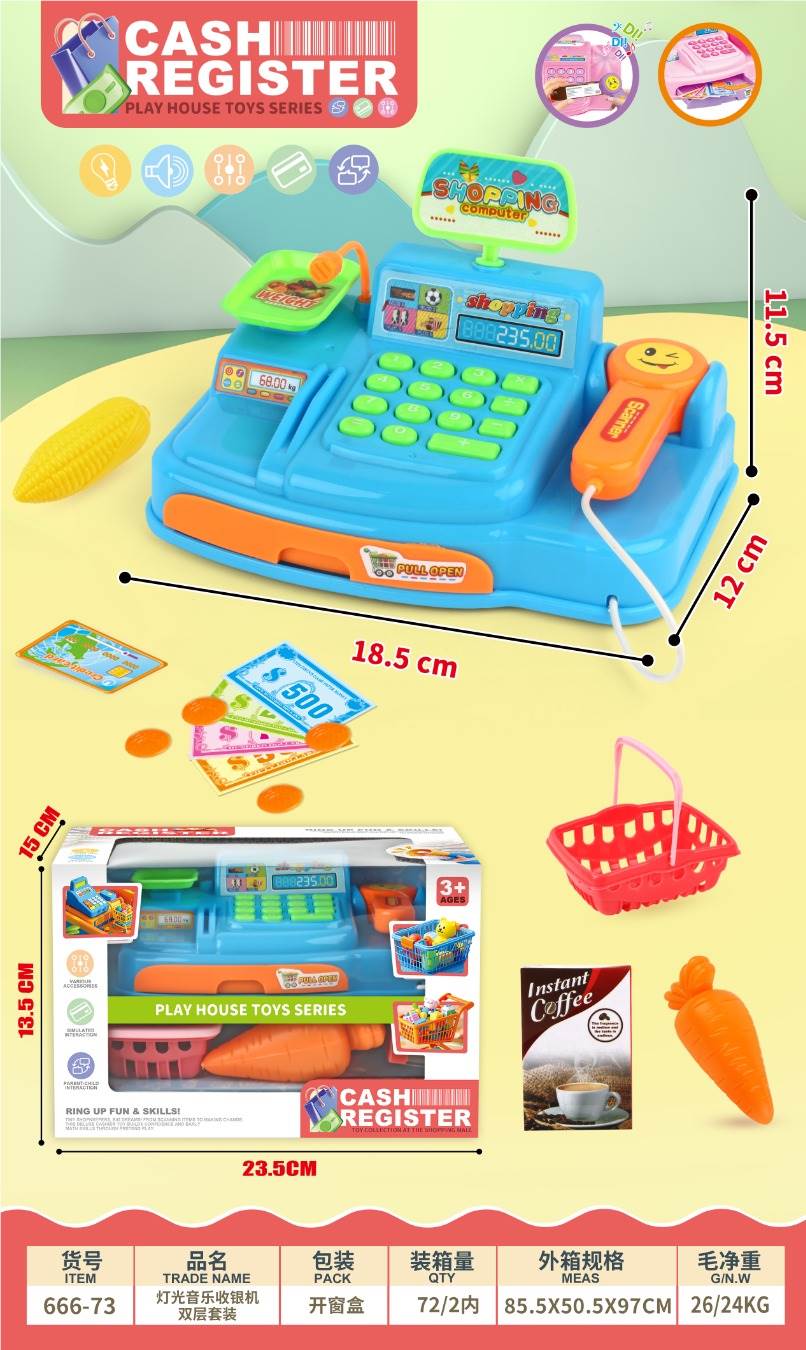Кассовый аппарат игровой с музыкой и светом, 2-слойный набор