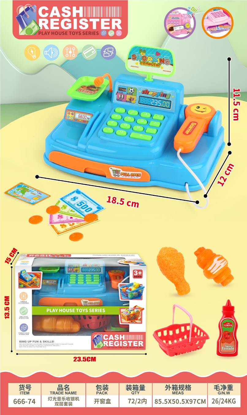 Кассовый аппарат игровой с музыкой и светом, 2-слойный набор