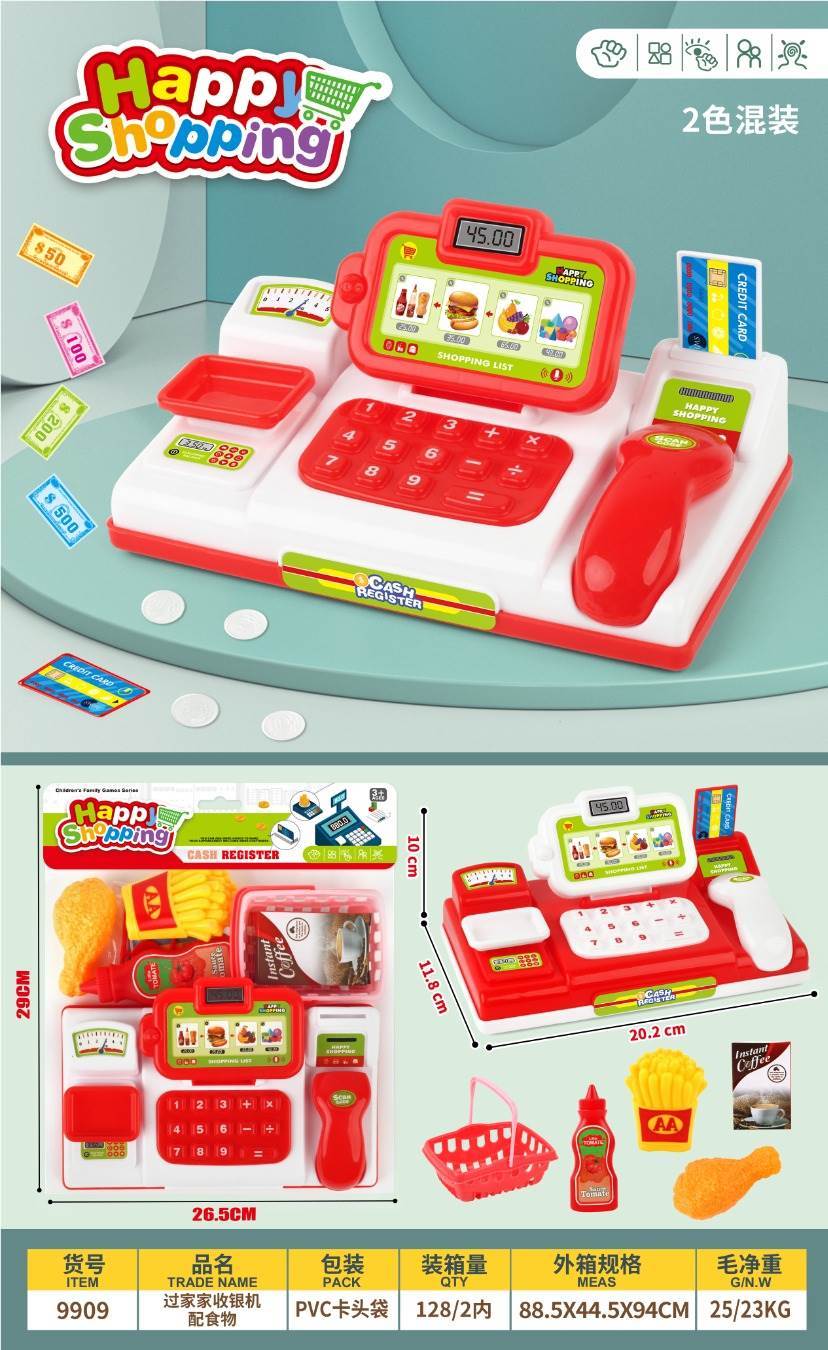 Игровой кассовый аппарат с продуктами, 2 цвета