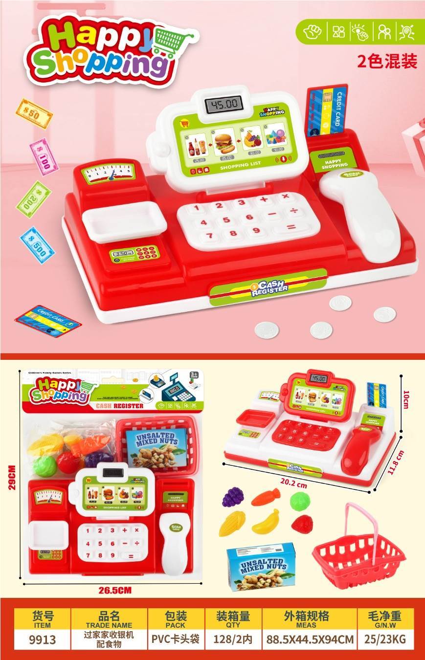 Игровой кассовый аппарат с продуктами, 2 цвета