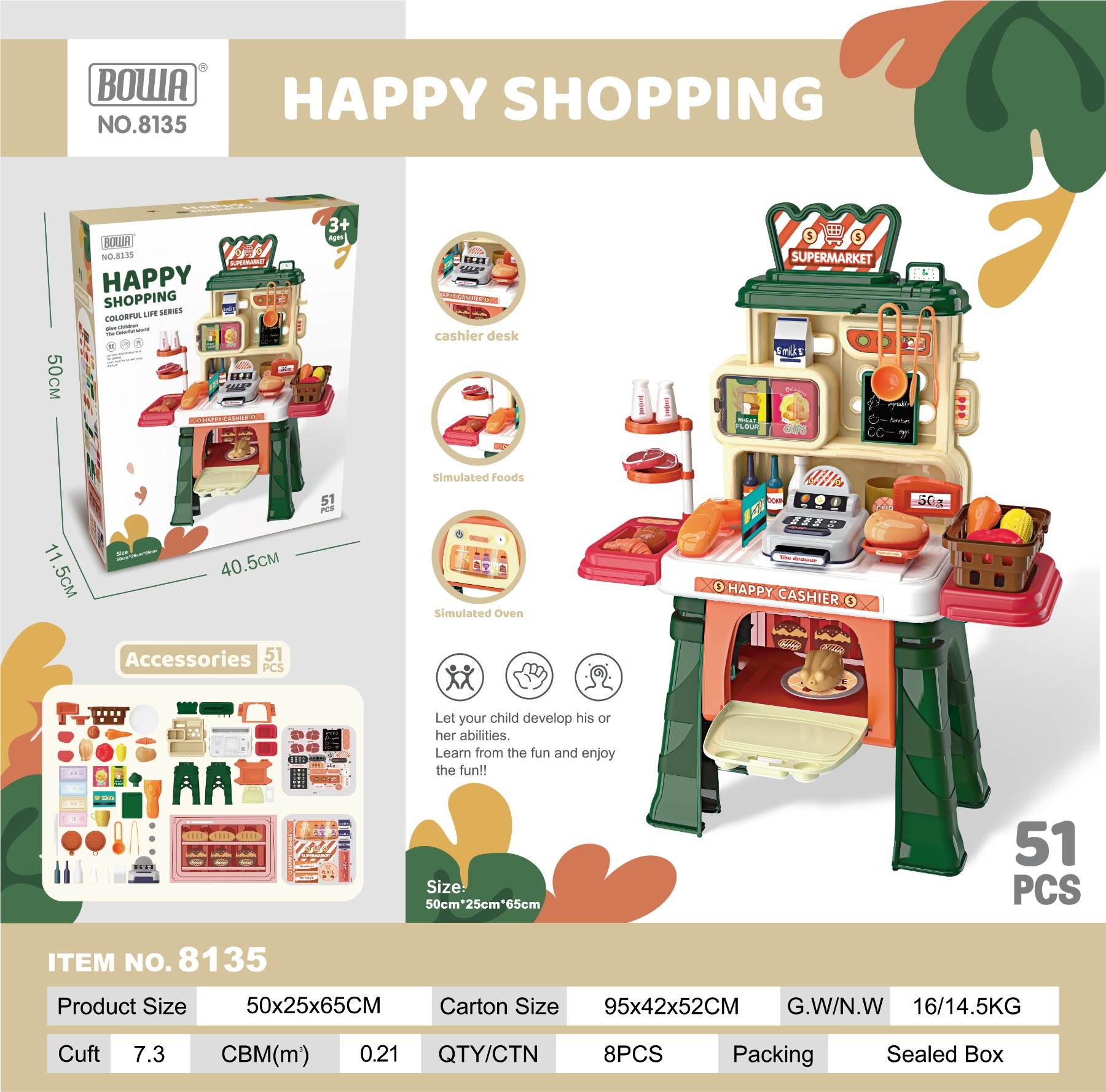 Игровой набор "Супермаркет": касса, прилавок, продукты