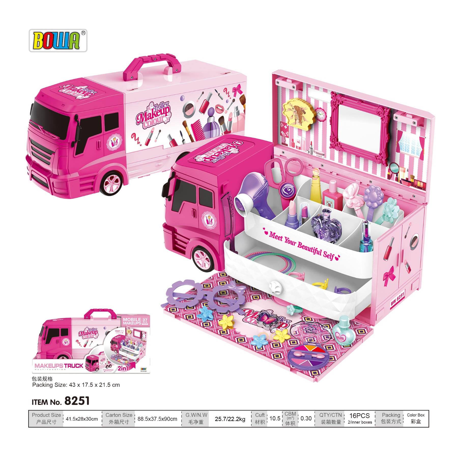 Роскошный игровой автофургон-салон красоты для детей
