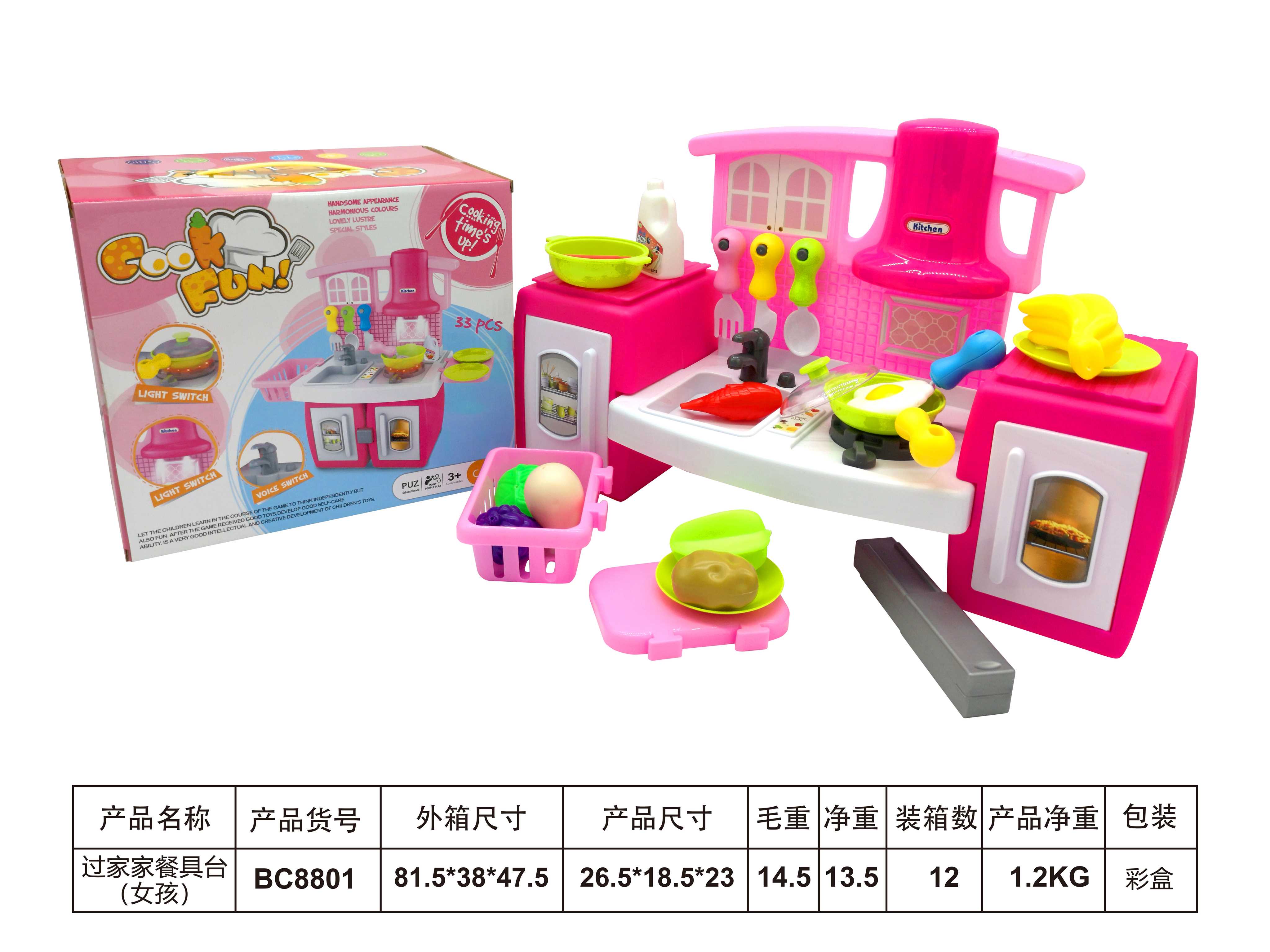 Игровой кухонный столик для девочек, свет, звук