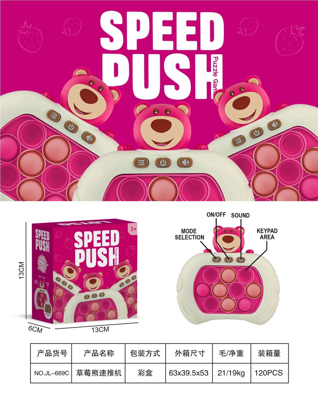 Интерактивная игрушка "Cat Speed Pusher"