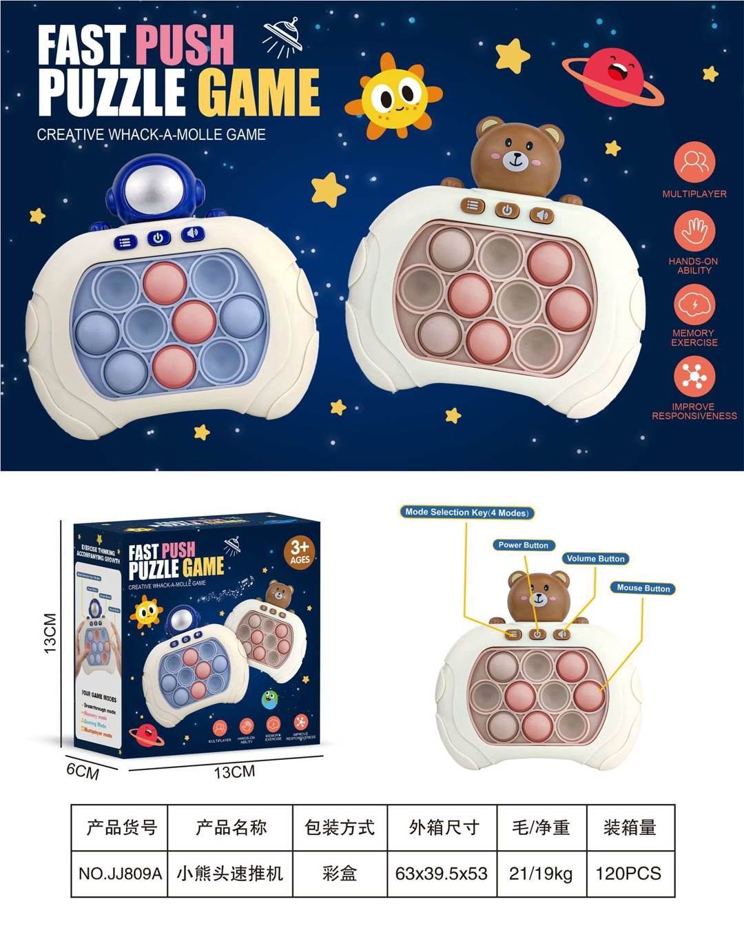 Интерактивная игрушка "Cat Speed Pusher"