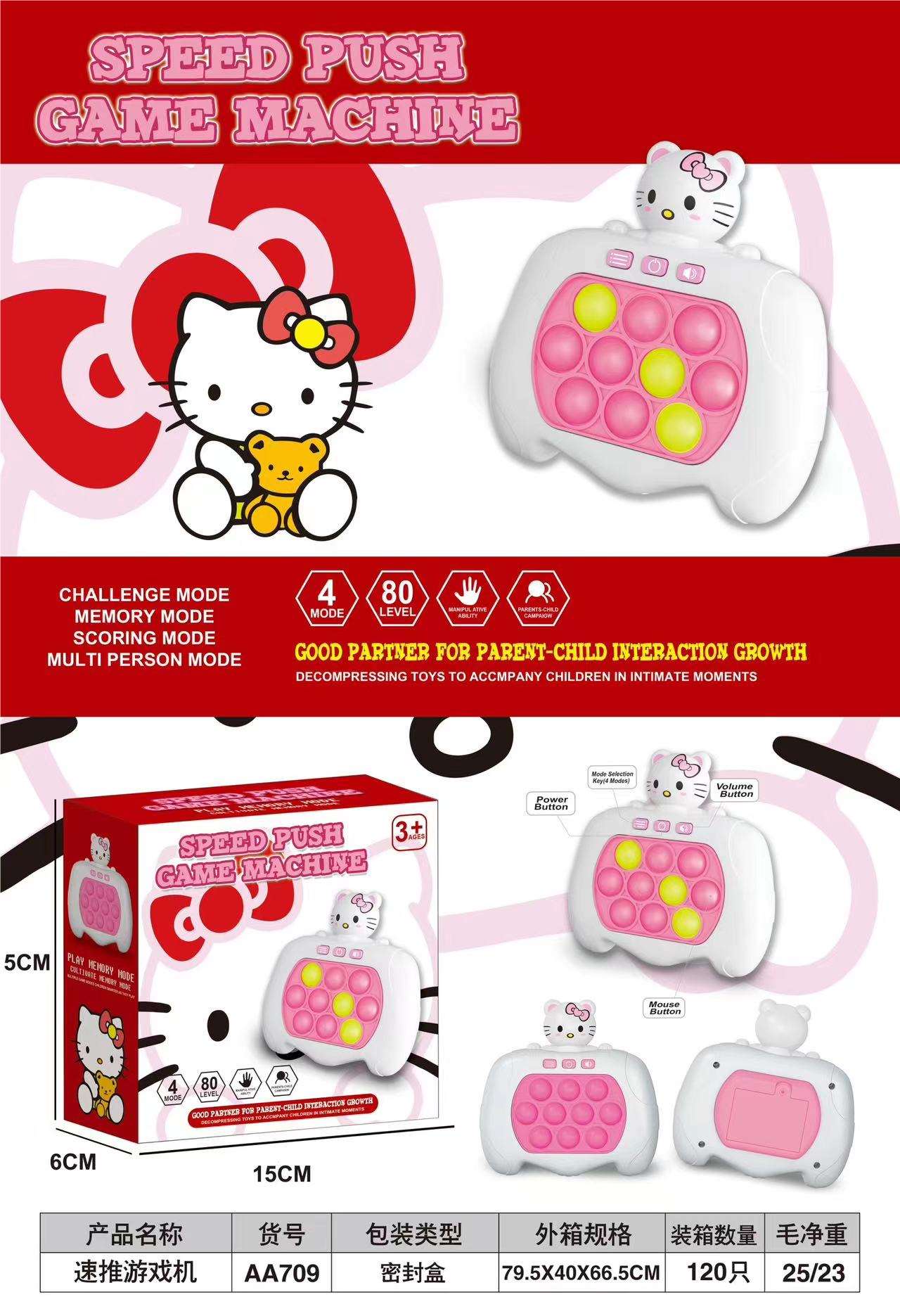 Игрушка-антистресс KT Cat, 999 уровней