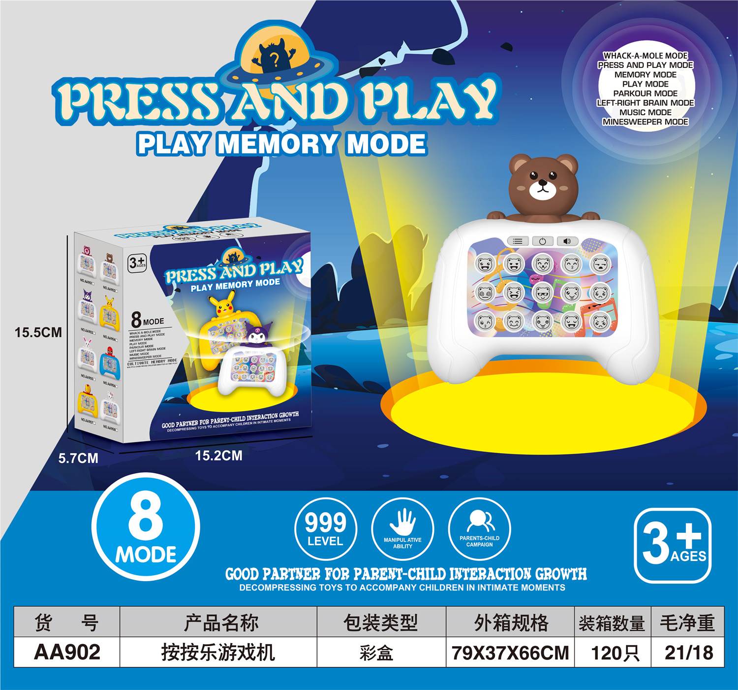 Игровая консоль Brown Bear, 999 уровней