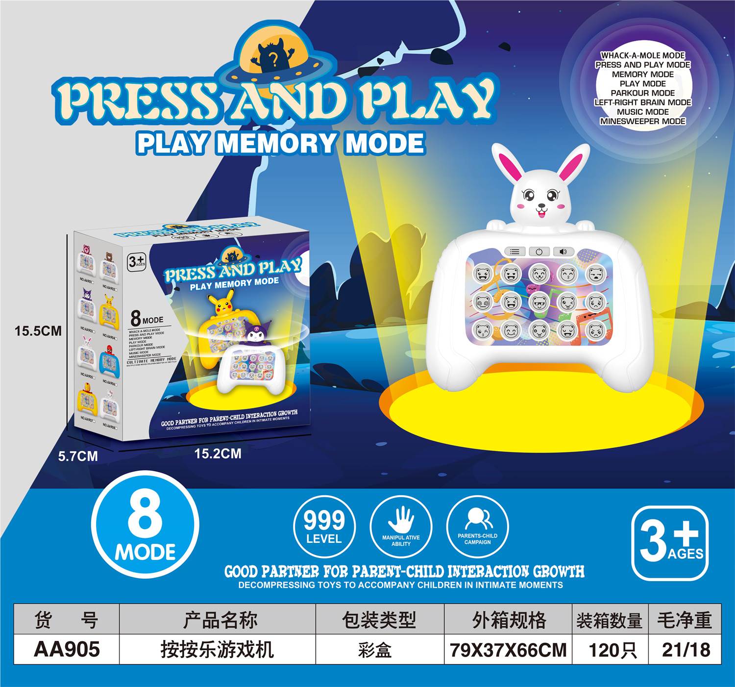 Игровая консоль "Кролик" с 999 уровнями