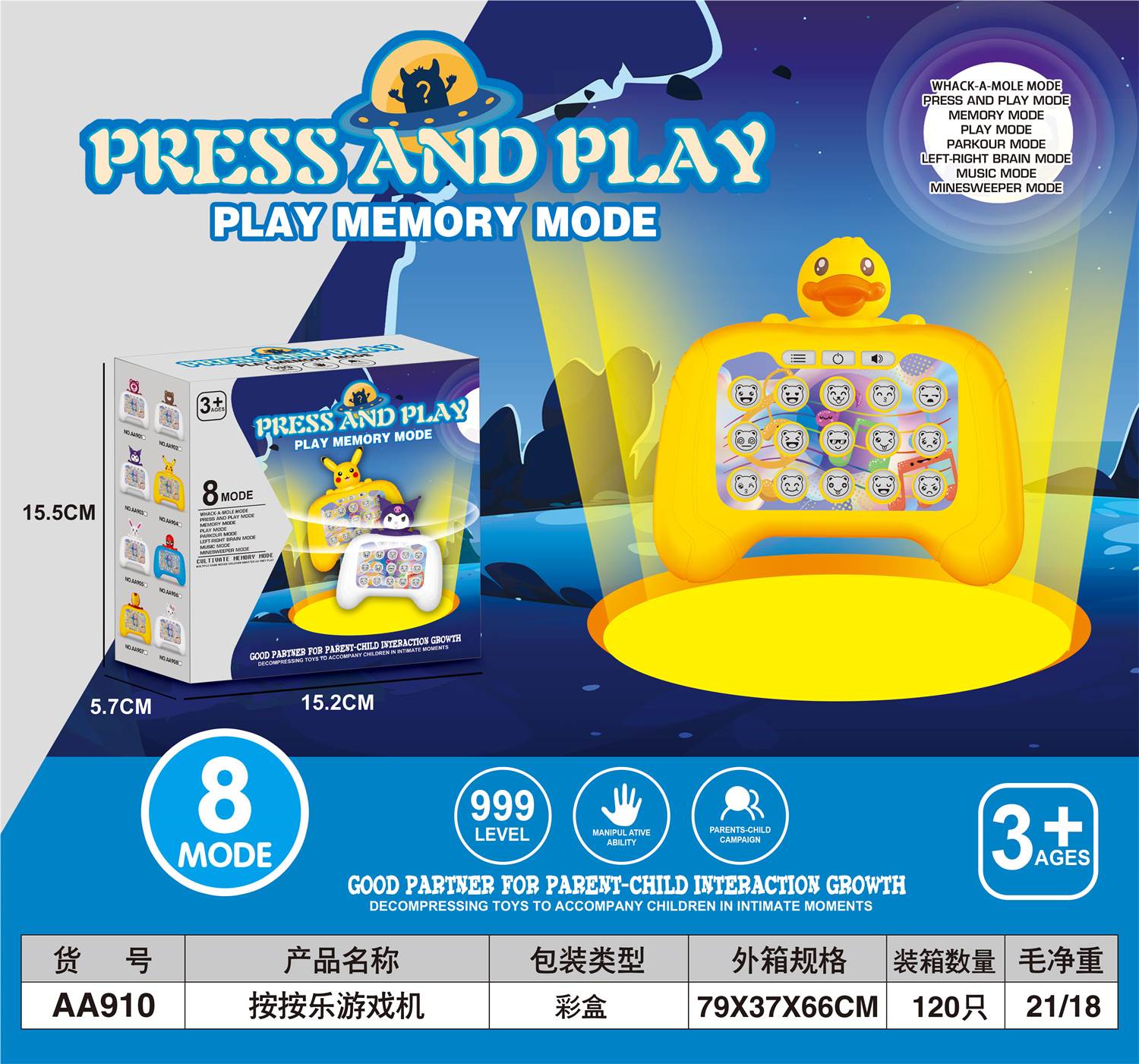 Игровая консоль-антистресс "Желтый утенок", 999 уровней