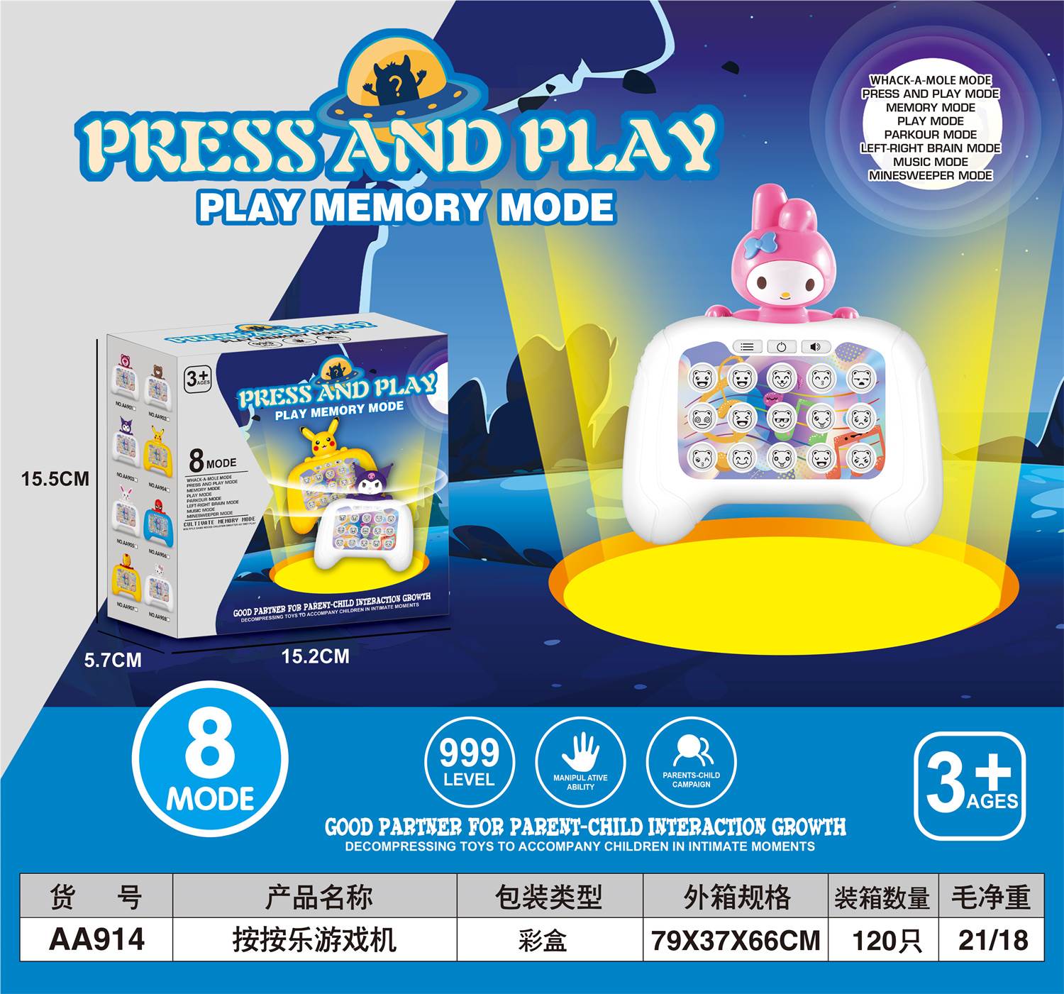 Музыкальная игра-головоломка Мелоди 999 уровней