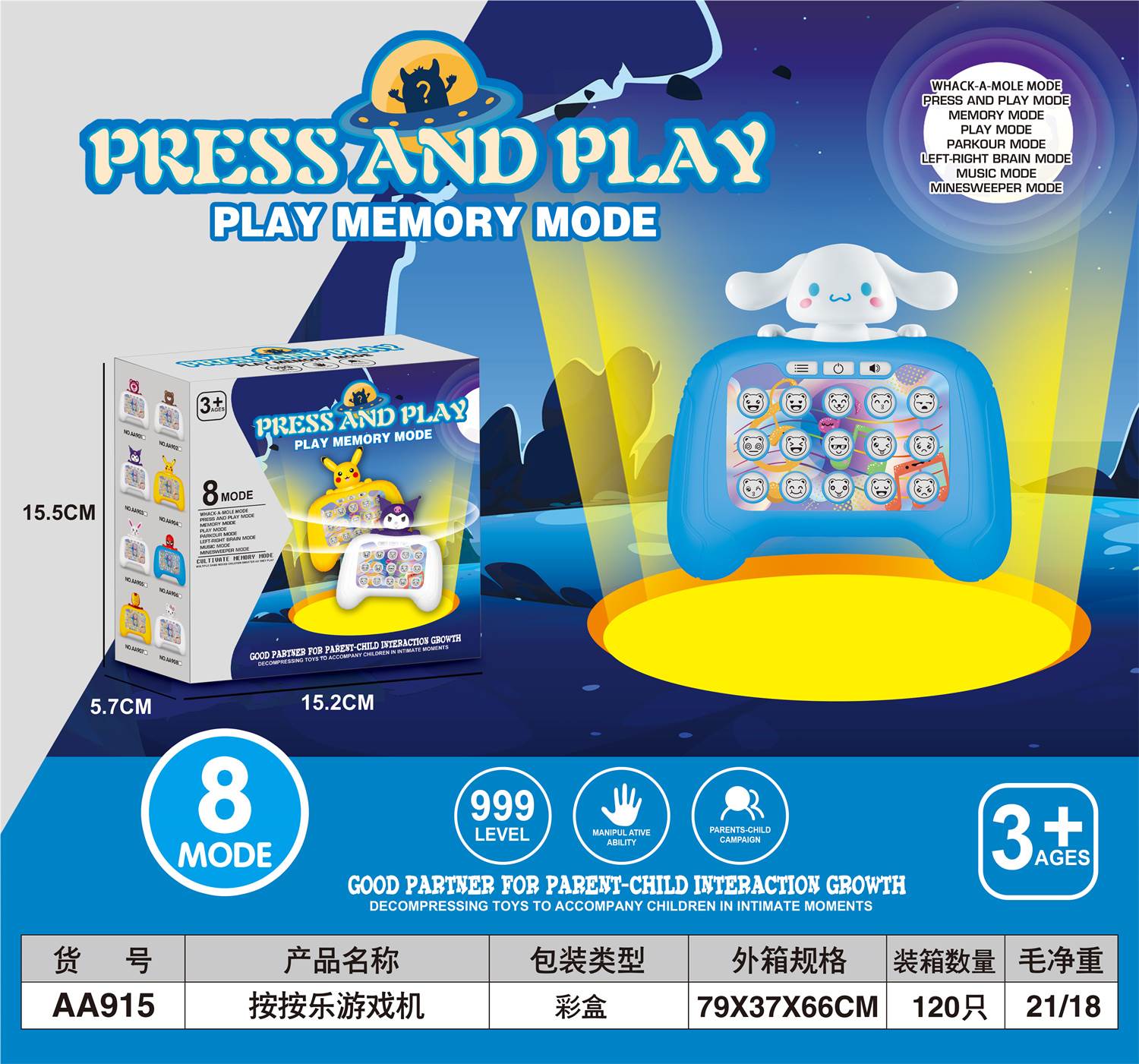 Музыкальная игра-головоломка Cinnamoroll, 999 уровней