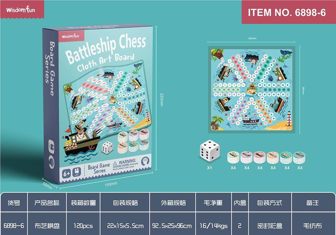 Морской бой шестигранный - настольная игра для двоих