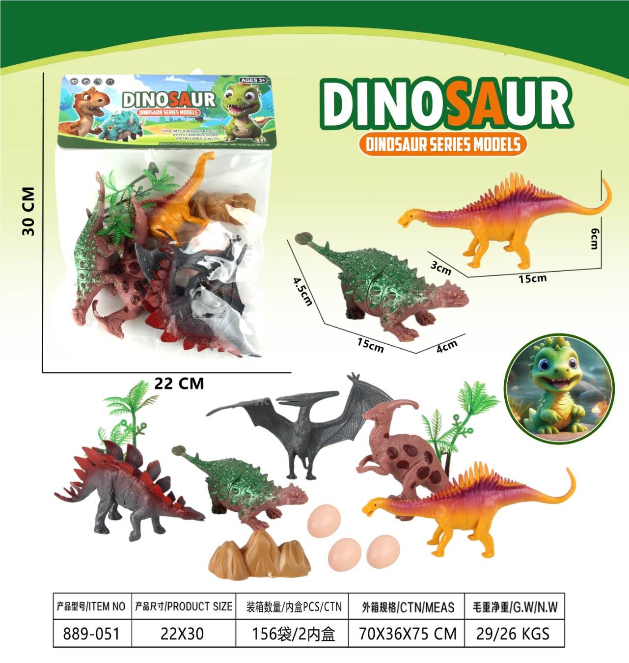 Набор динозавров Dinosaur World, 156 шт.