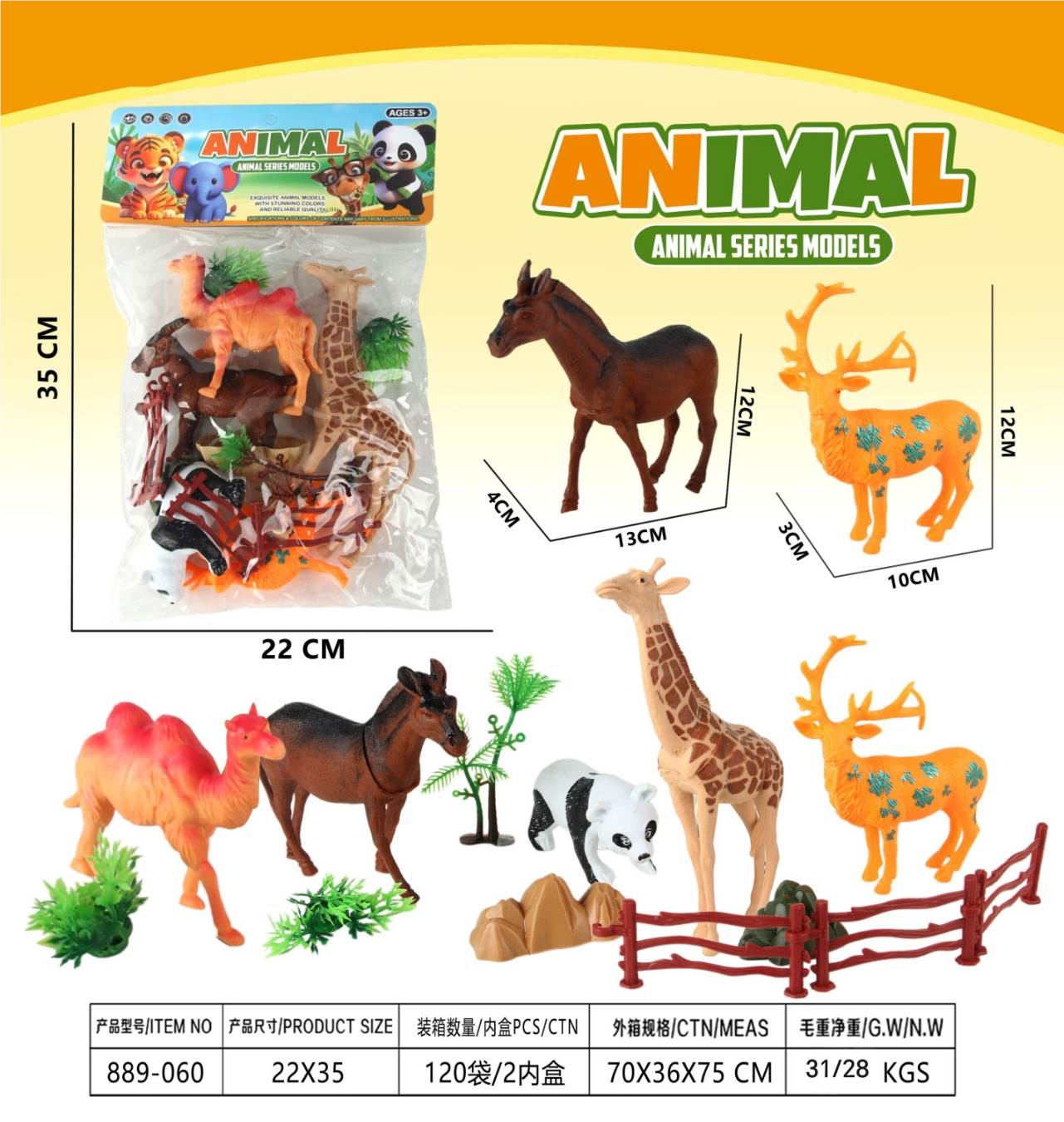 Набор фигурок животных "Animal World"