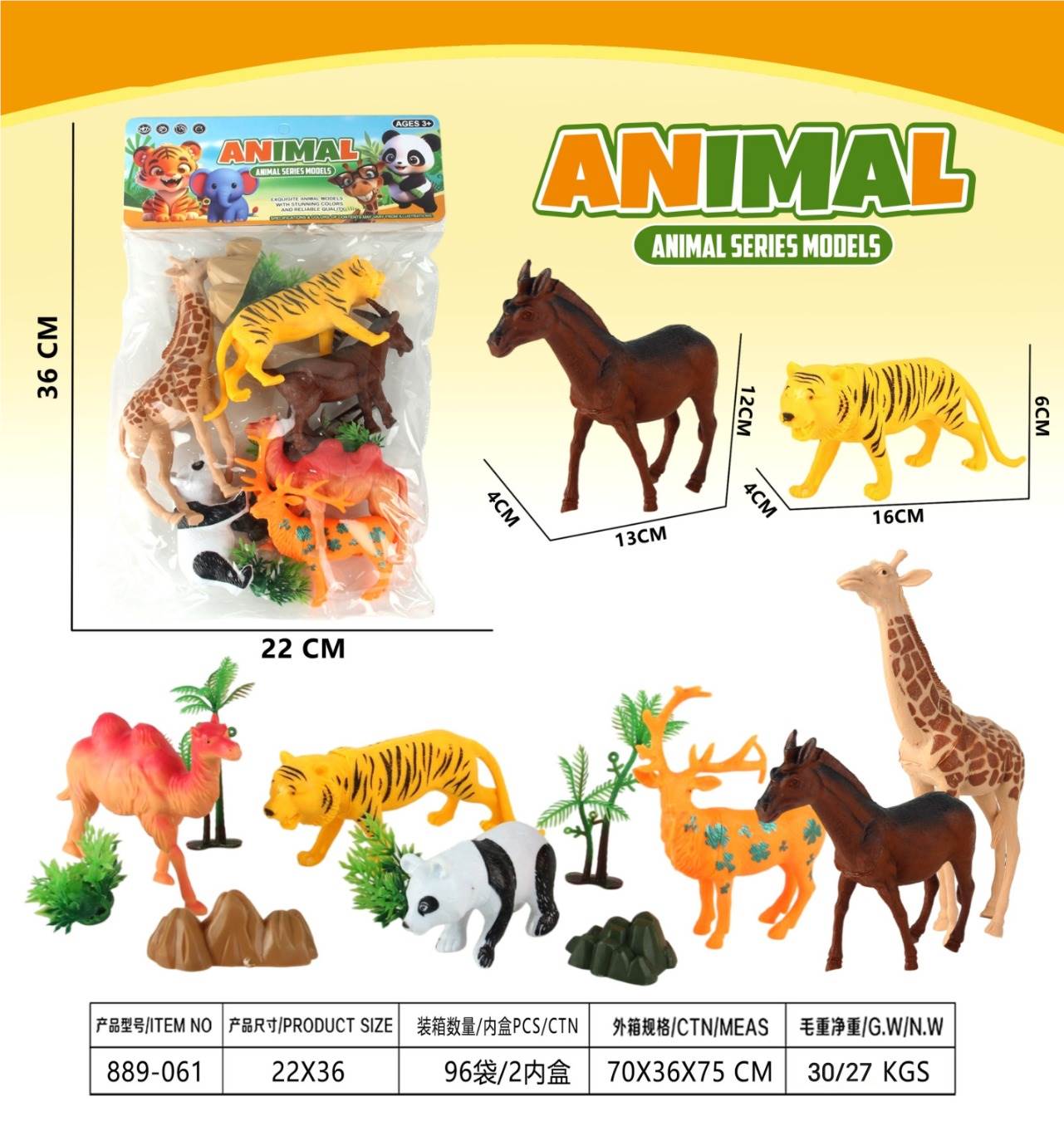 Набор фигурок животных "Animal World"