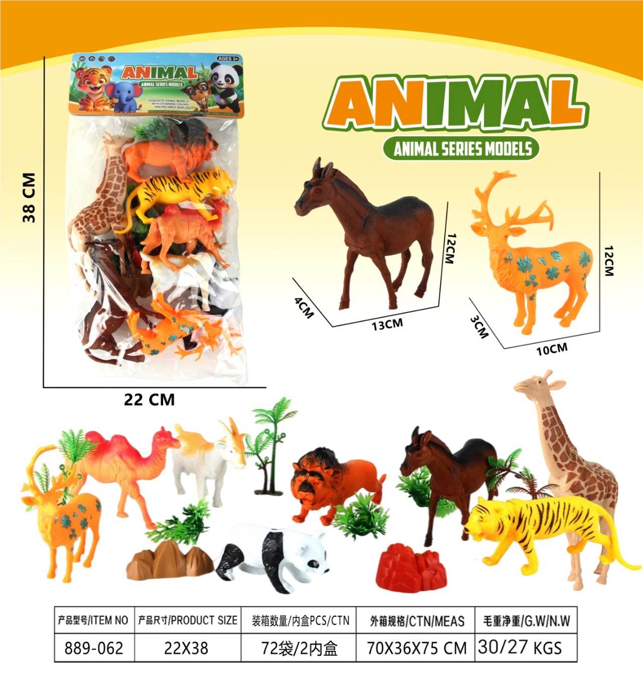 Игровой набор "Мир животных" - фигурки животных