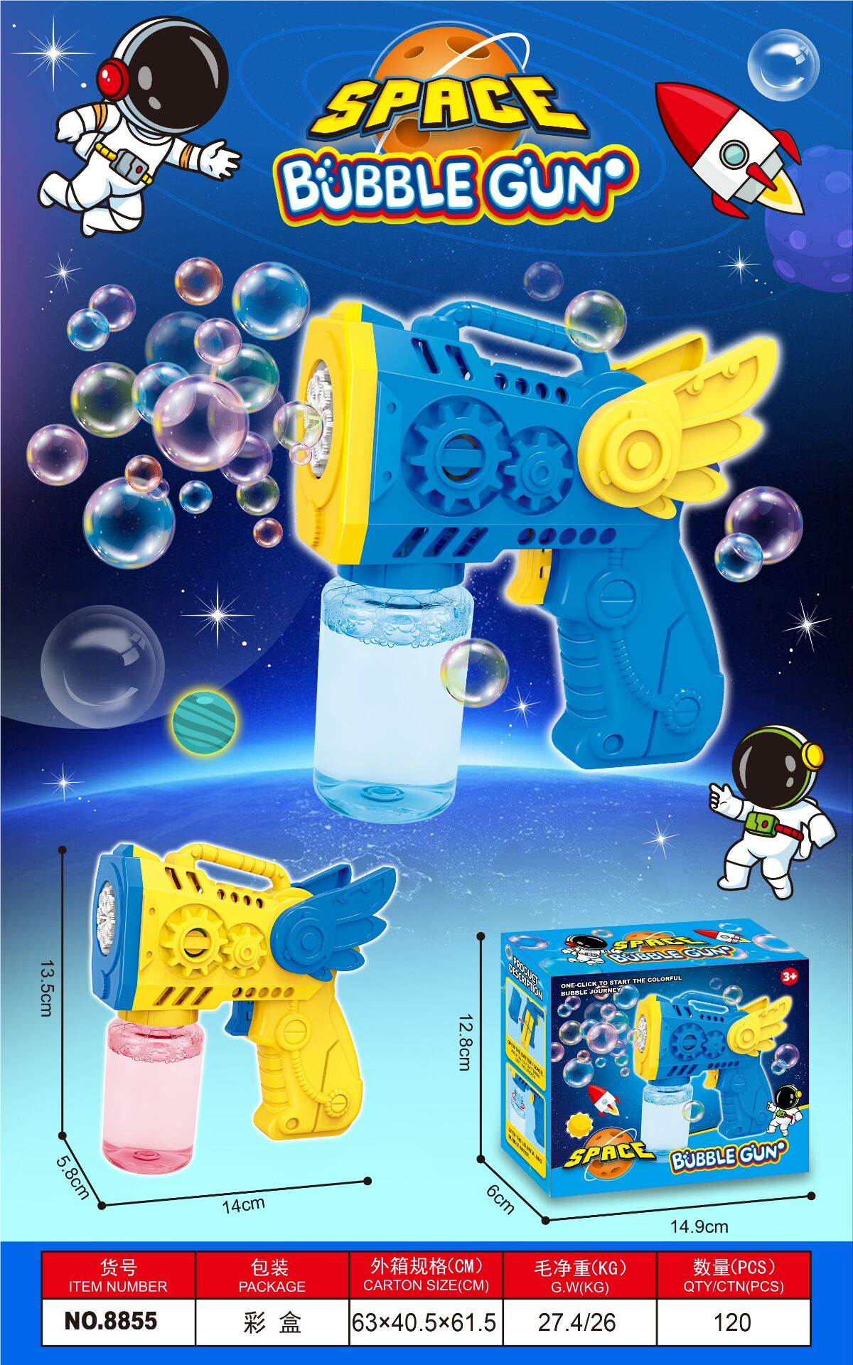 Пистолет для мыльных пузырей Angel Bubble Gun