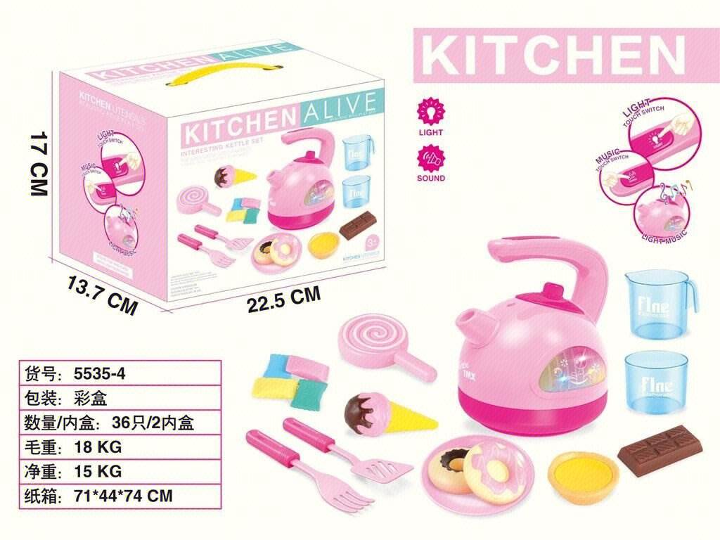 Игровой набор бытовой техники для кухни