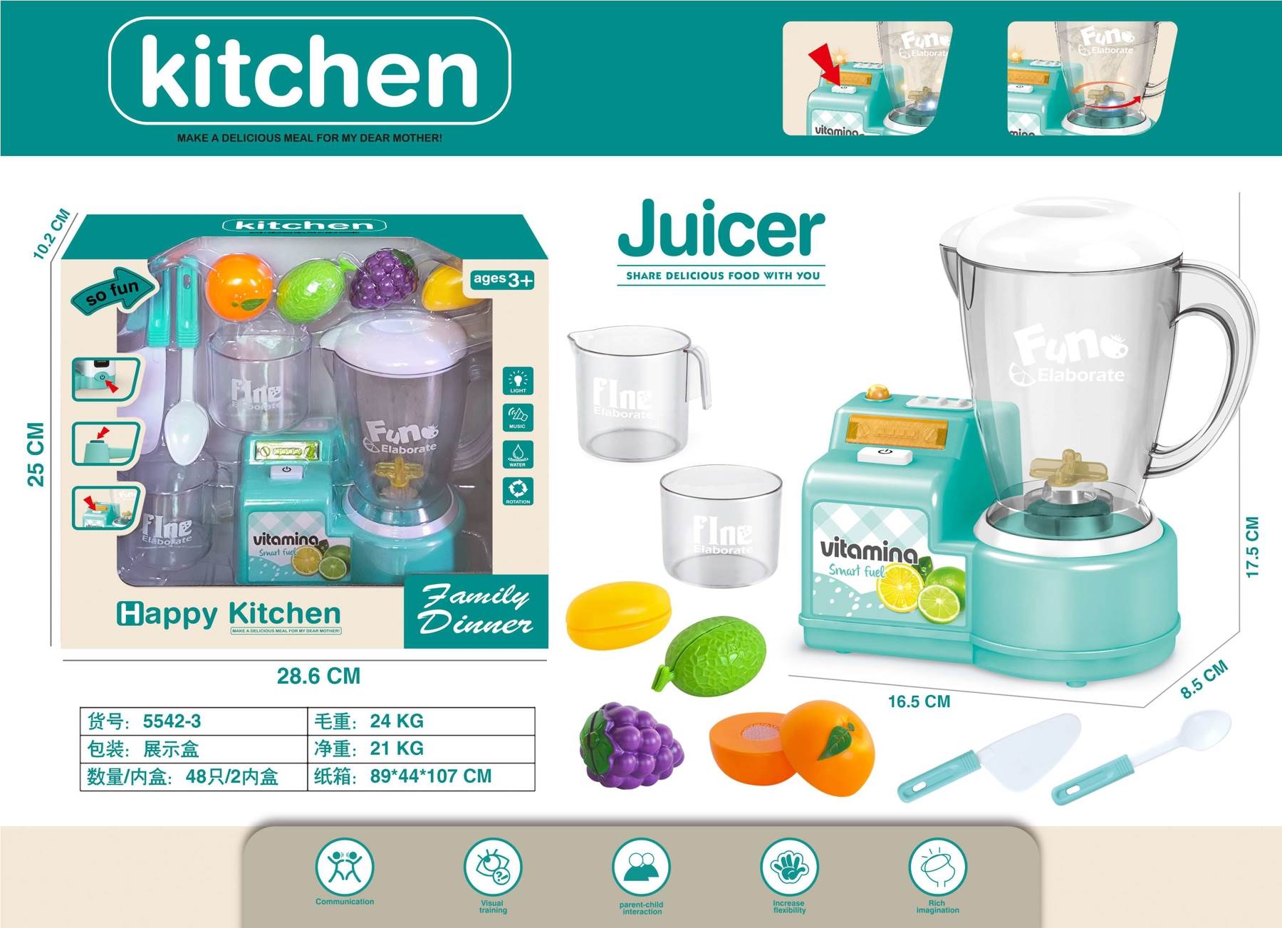 Игровой набор бытовой техники для кухни