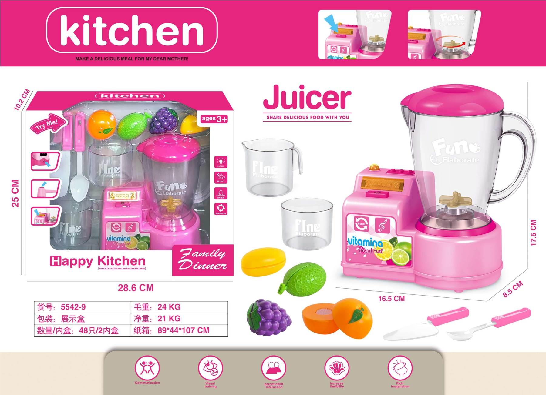 Игровой набор бытовой техники для кухни