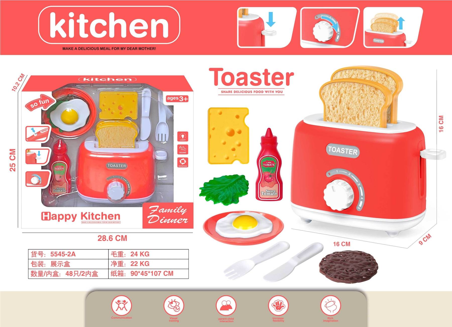 Игровой набор бытовой техники для кухни