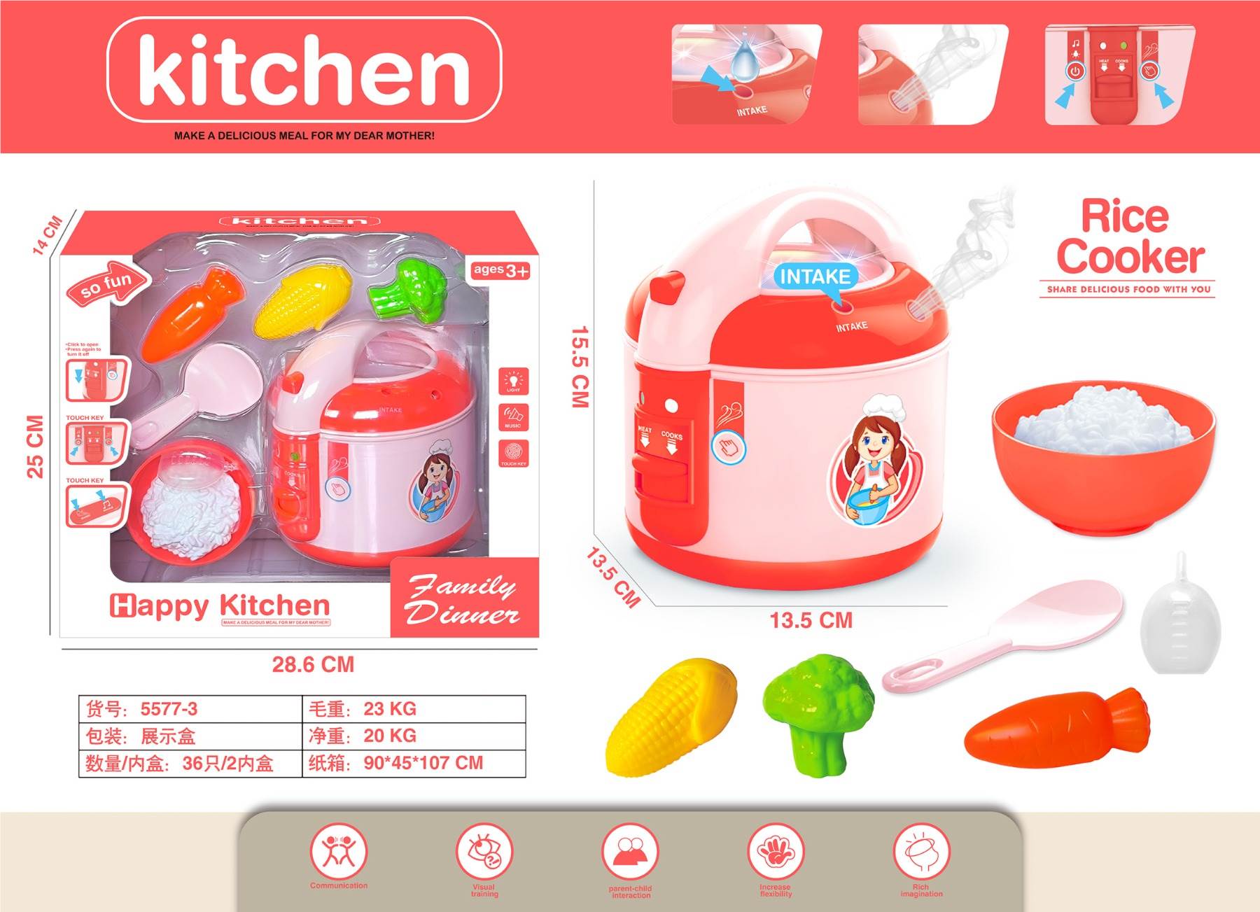 Игровой набор бытовой техники для кухни