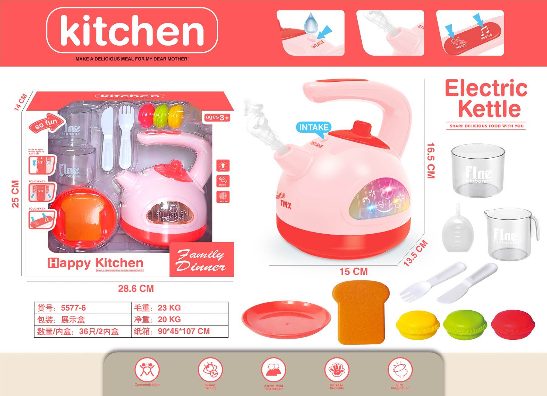 Игровой набор "Мини-кухня": чайник, бытовая техника