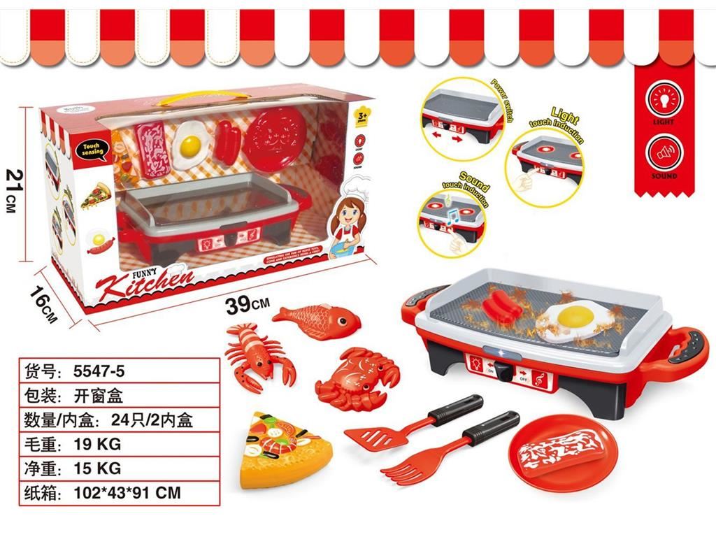 Игровой набор бытовой техники: кухонный комбайн, завтрак