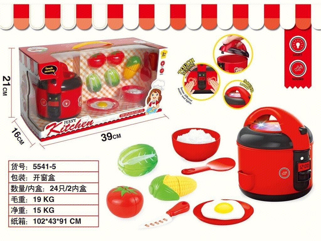 Игрушечная кухня: умная рисоварка, бытовая техника