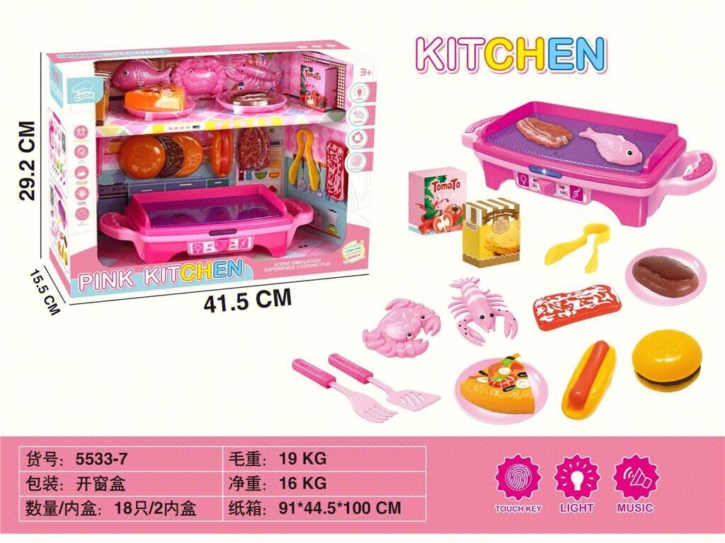 Игровой набор бытовой техники для кухни, завтрак