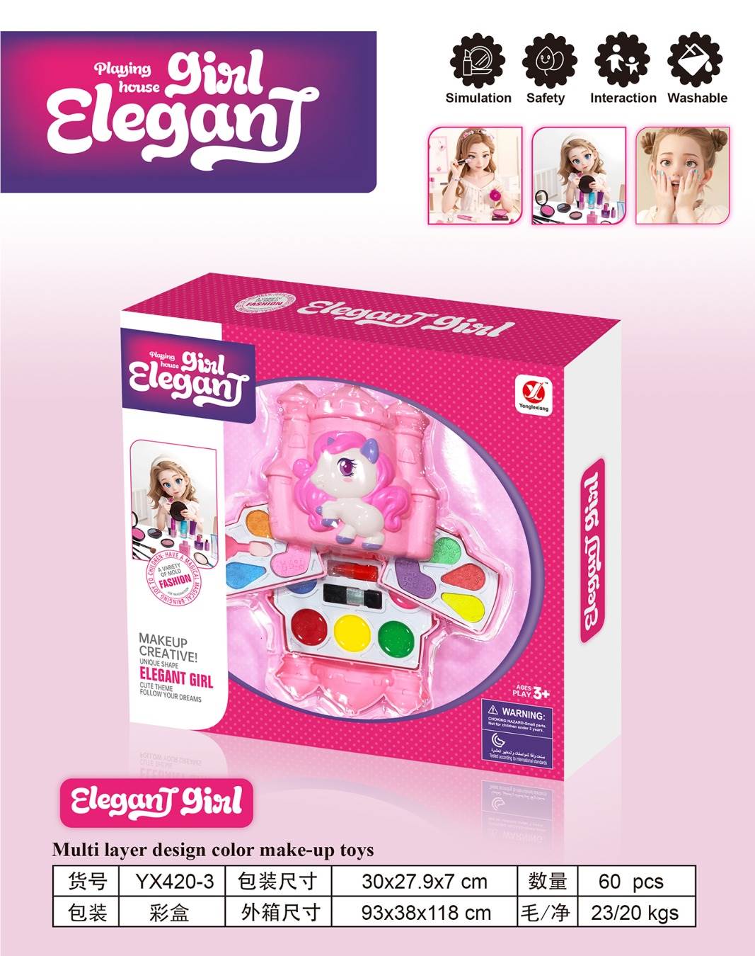 Игровой набор Замок Единорога: косметика и аксессуары