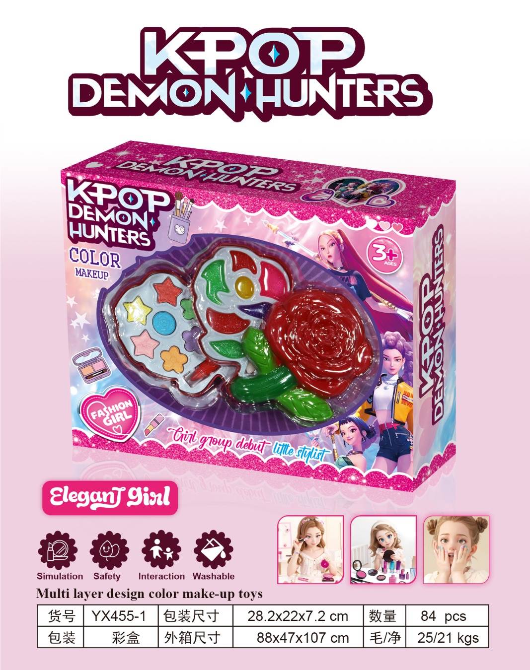 Детский набор косметики Witch Hunt Rose