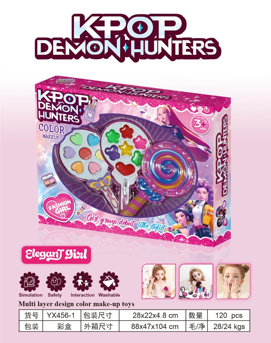 Детская декоративная косметика Monster Hunt Candy