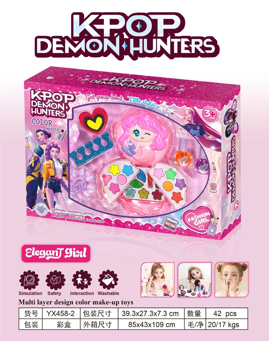 Детский набор косметики Monster Hunt Shell