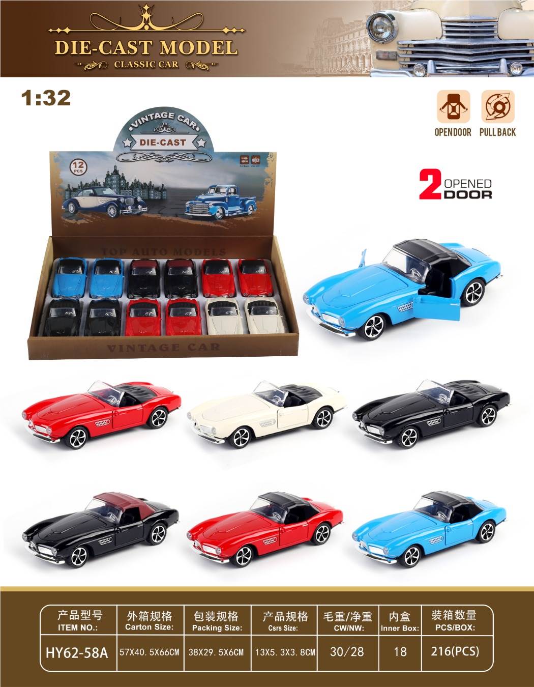 Ретро автомобиль BMW 507, масштаб 1:32, сплав, 12 шт/коробка