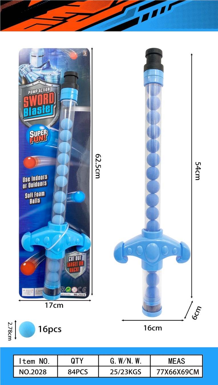 Игрушечный меч Sword, 雅智玩具