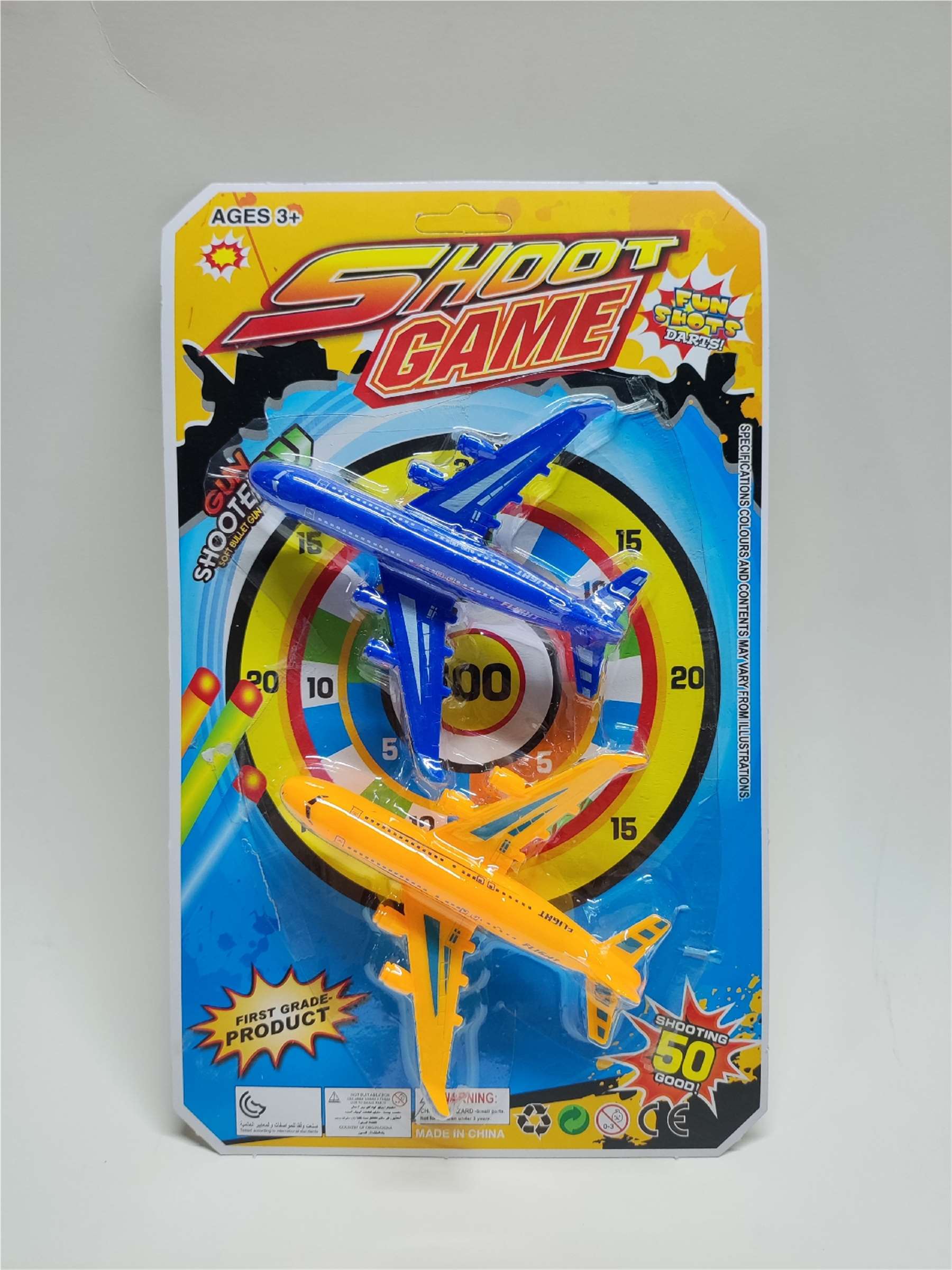 Набор из 2-х игрушечных самолетов