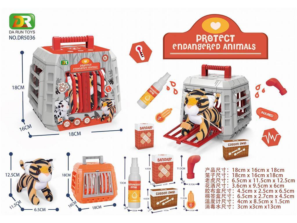 Игровой набор ветеринара: тигр в клетке