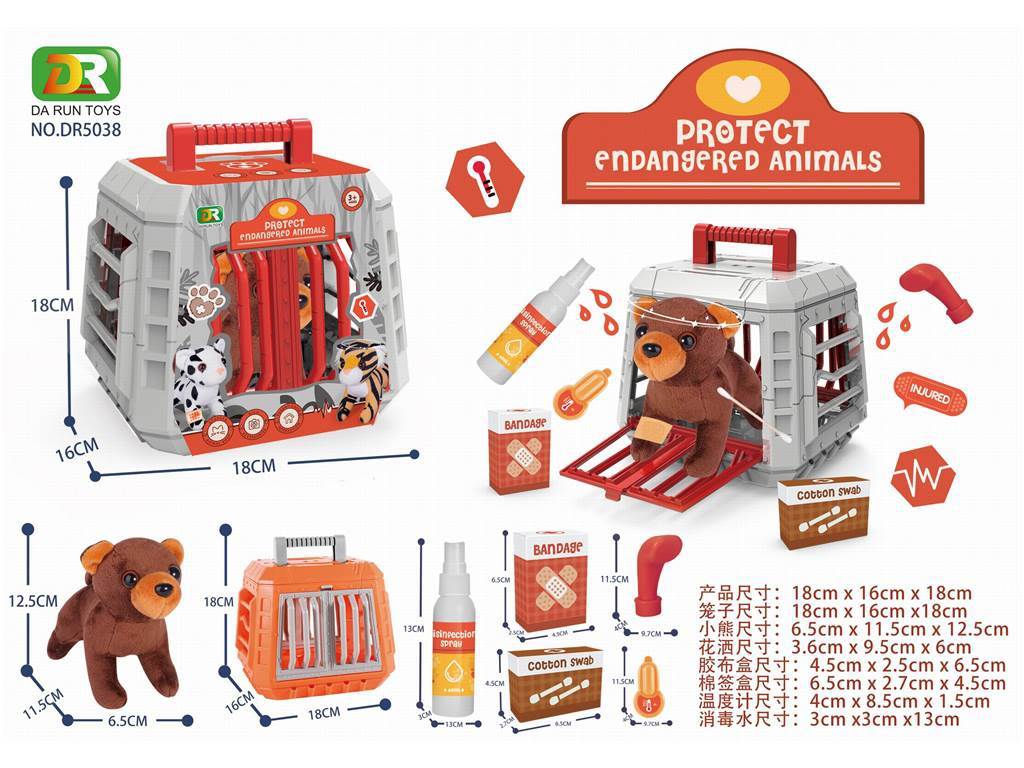 Игровой набор ветеринара: клетка и плюшевый медведь