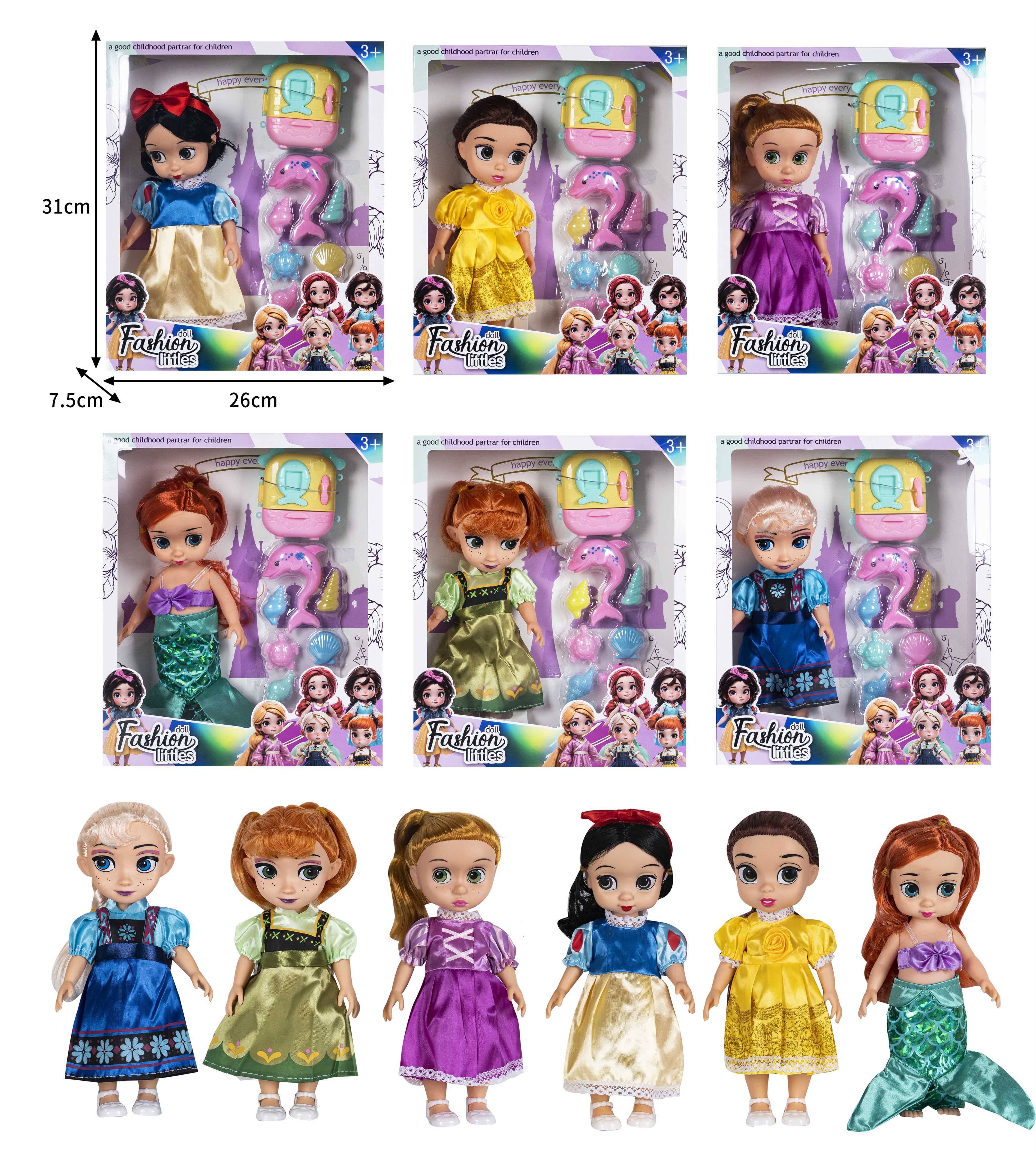 Кукла Disney Salon Princess 25 см с аксессуарами и музыкой