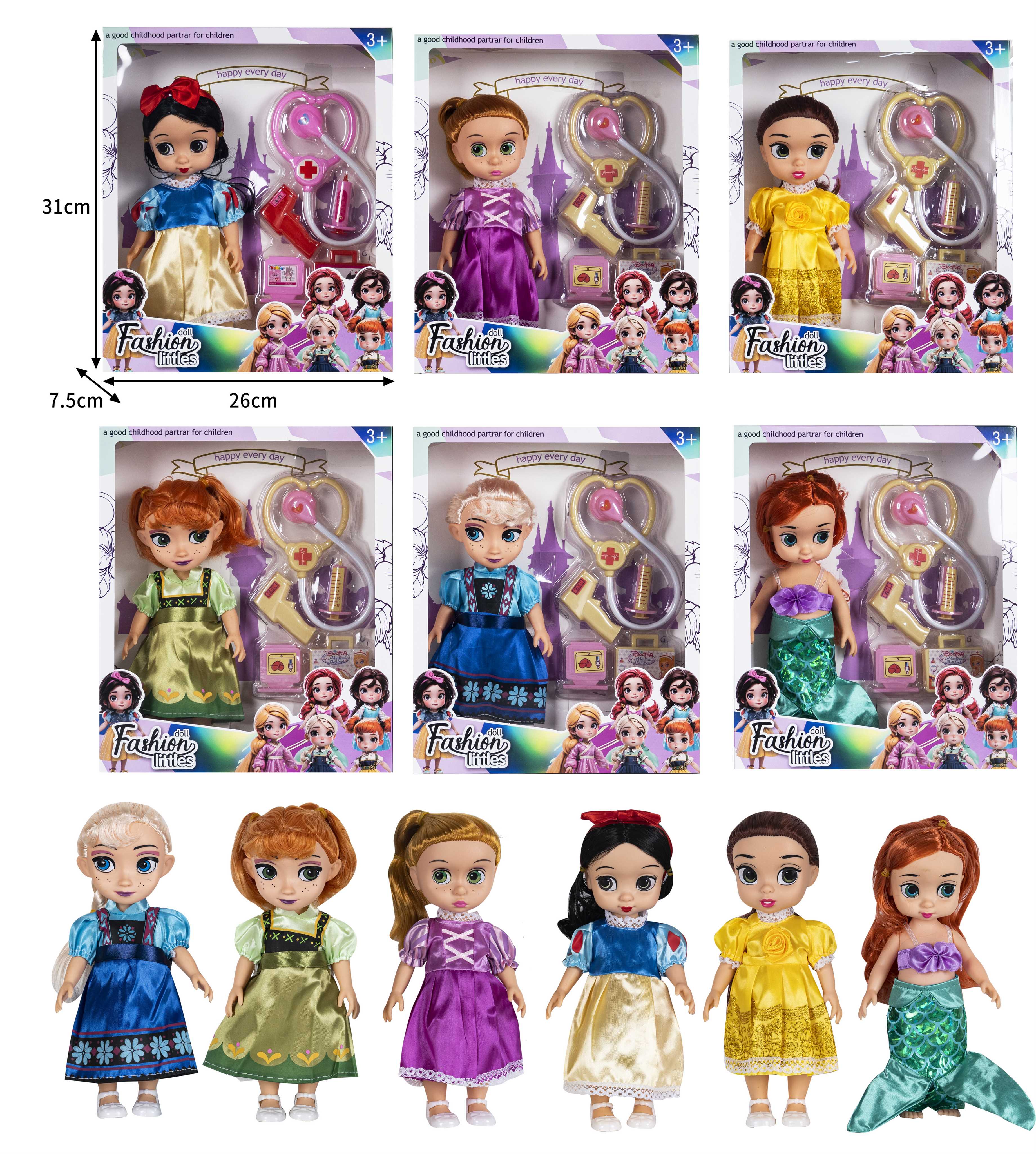 Кукла Disney Salon Princess 25 см с аксессуарами и музыкой