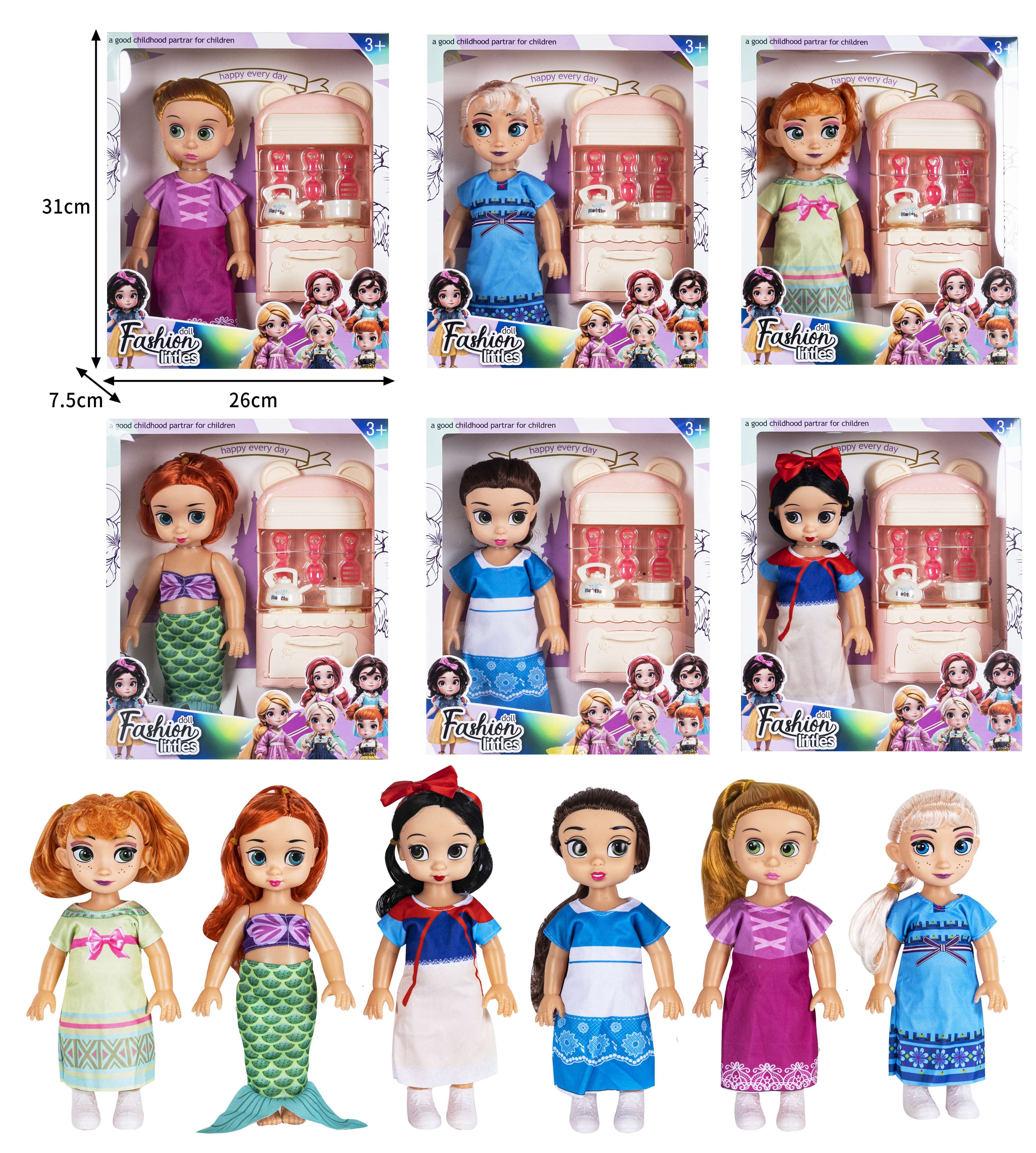Кукла Disney Salon Princess 25 см с аксессуарами и музыкой