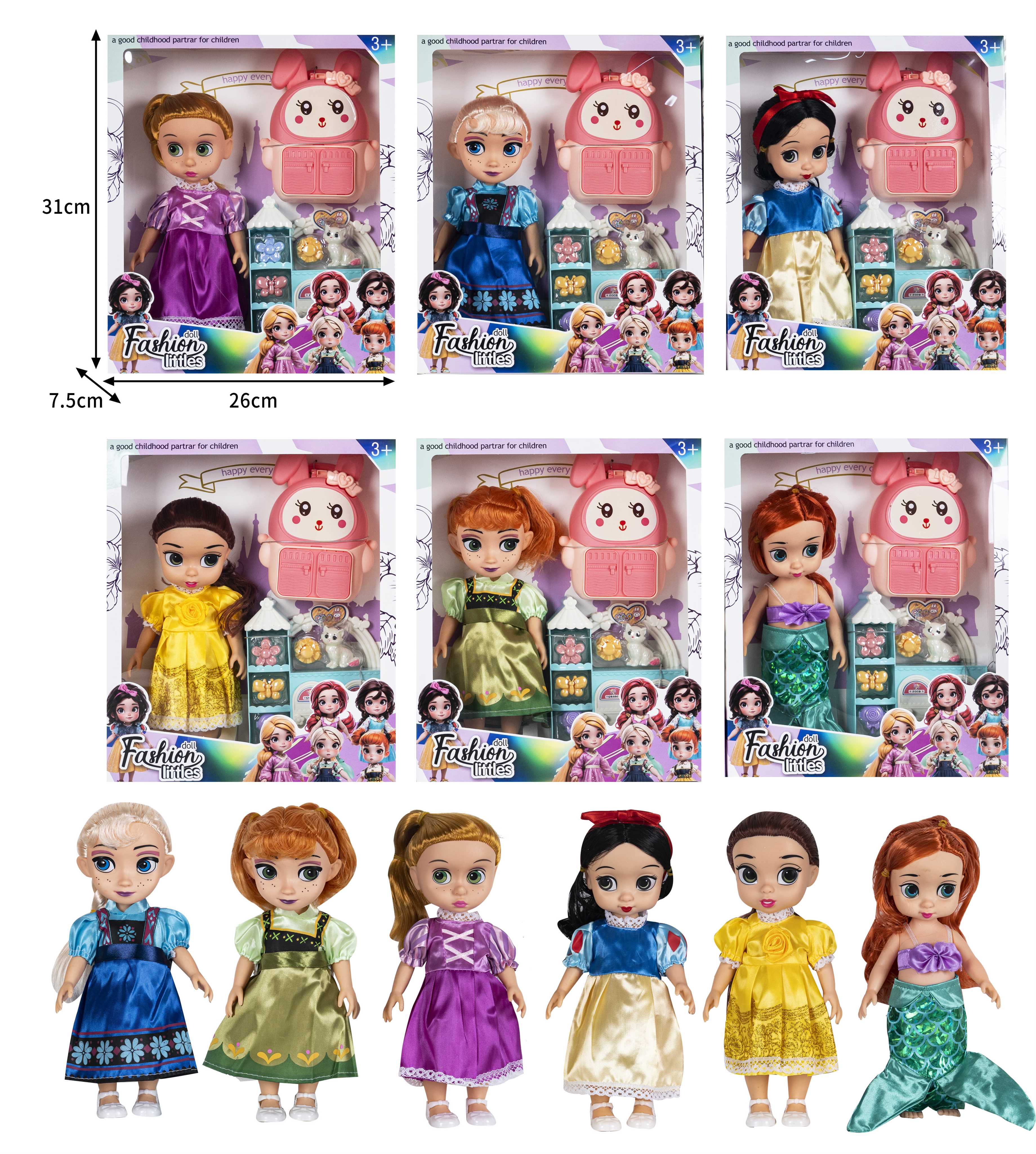 Кукла Disney Salon Princess 25 см с аксессуарами и музыкой